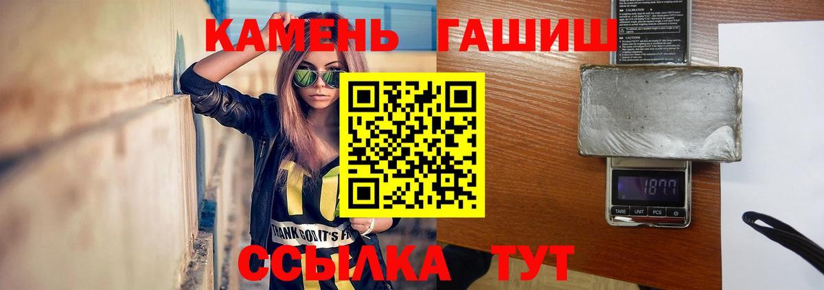 Надым  ГАШИШ ice o lator  ГАШИШ  ГАШИШ убойный  Вход с VPN 