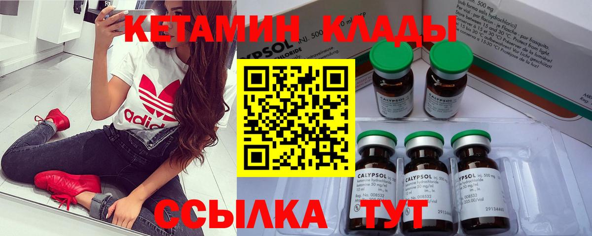Купить наркотики цена  КЕТАМИН  ГАШ  Бошки Шишки  Надым  COCAIN  Вход с VPN  ГАШ  Меф МЯУ МЯУ кристаллы 