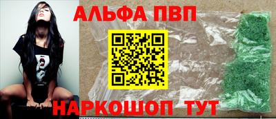 шишки Донецк