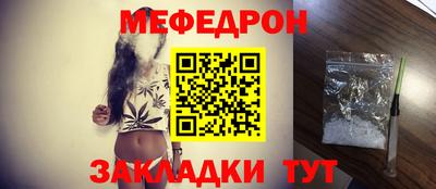 шишки Донецк