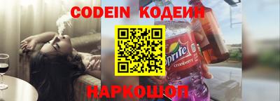 наркотики Дубна
