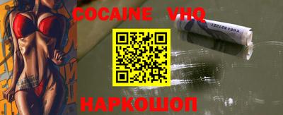 шишки Донецк