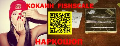 шишки Донецк