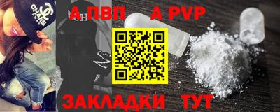метадон Иваново