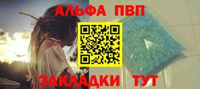 шишки Донецк