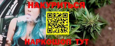 шишки Донецк