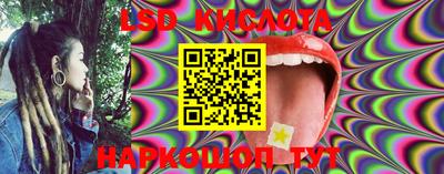 шишки Донецк