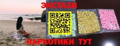 шишки Донецк