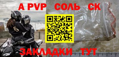 шишки Донецк