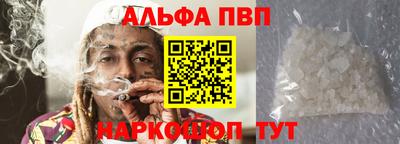 наркотики Дубна