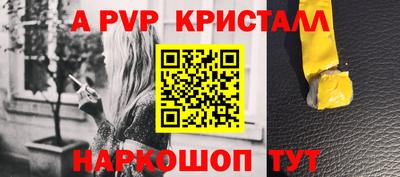 бошки Ивантеевка