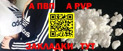 шишки Донецк
