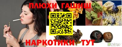 наркотики Дубна