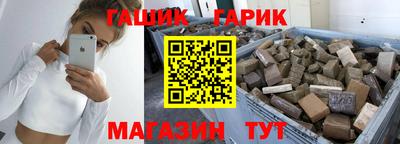шишки Донецк