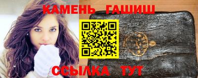 шишки Донецк