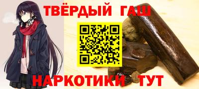 наркотики Дубна