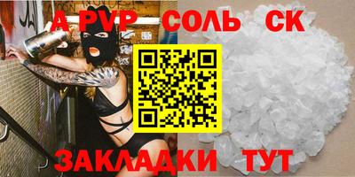 шишки Донецк