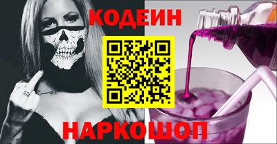 шишки Донецк