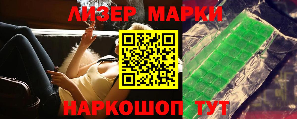 Надым  LSD-25 экстази кислота  Вход с VPN  ЛСД экстази ecstasy 