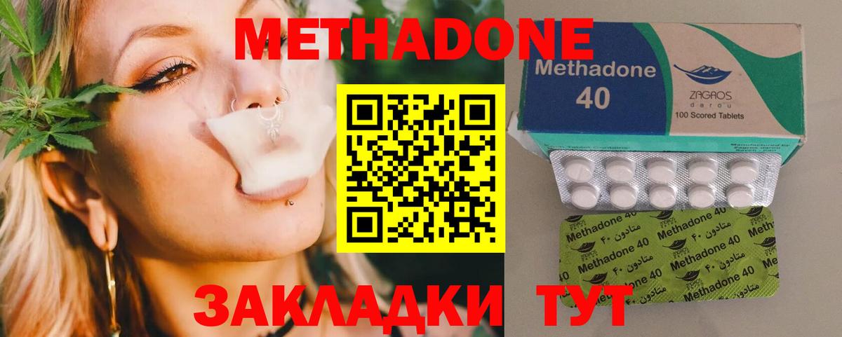 Кокаин Надым