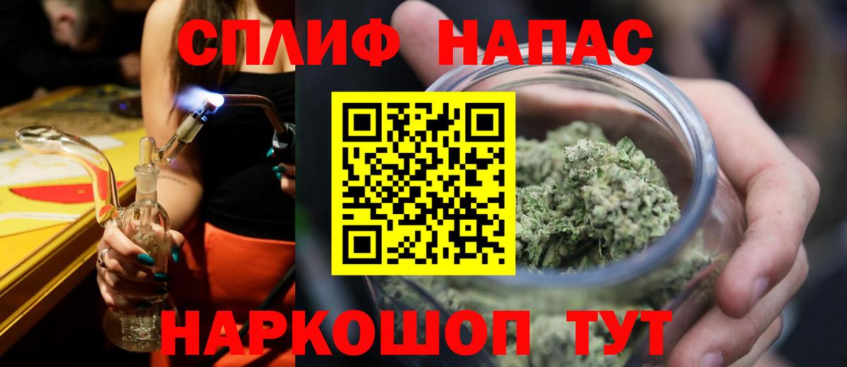 Бошки марихуана ГИДРОПОН  Канабис индика  Вход с VPN  Шишки марихуана Ganja  Каннабис VHQ  Надым 