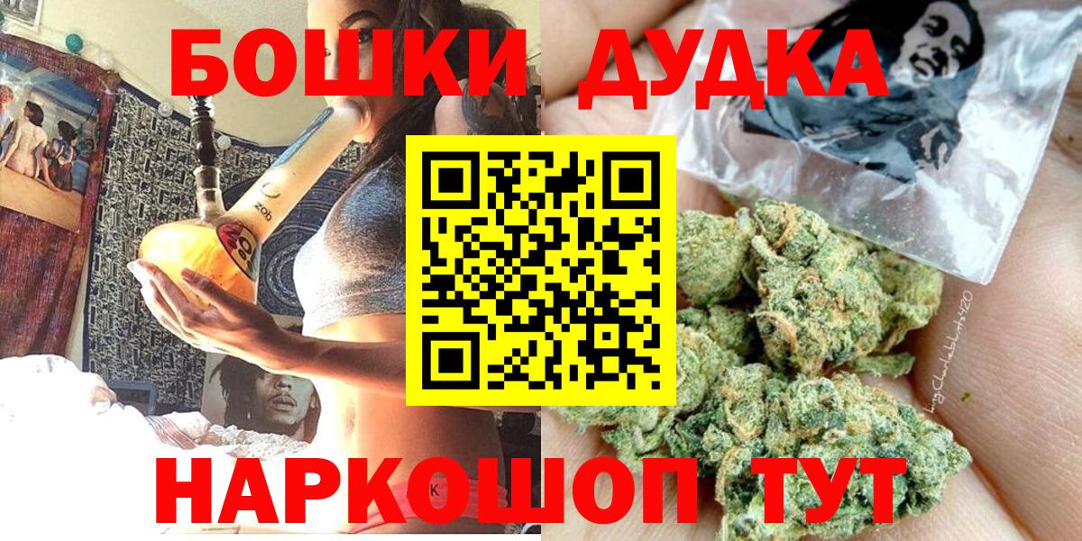 Бошки марихуана ГИДРОПОН Надым